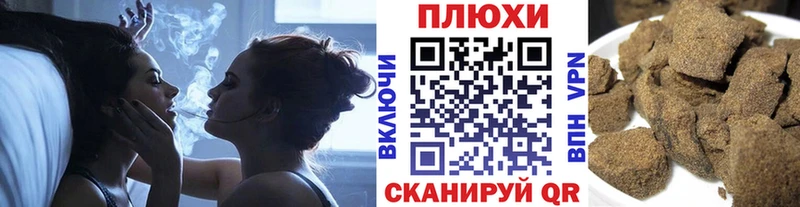 Купить наркотик Рассказово A-PVP АМФ Псилоцибиновые грибы Бошки Шишки Кокаин ГАШ