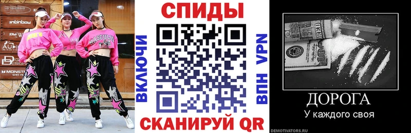 Амфетамин Premium Рассказово