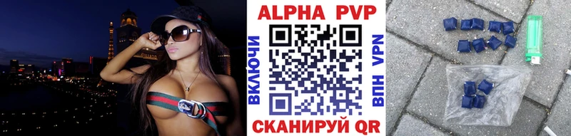 где продают наркотики  Рассказово  APVP кристаллы 