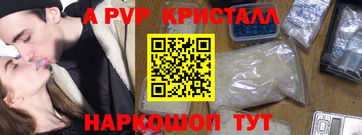 A PVP VHQ Рассказово