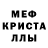 АМФЕТАМИН Premium PH Avokado