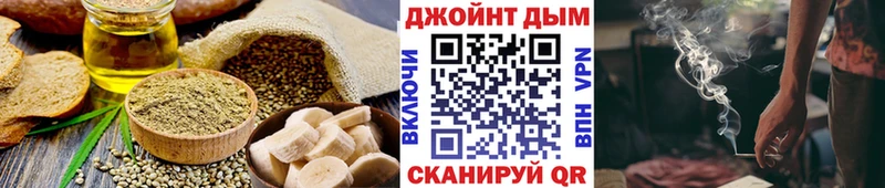 купить наркоту  Рассказово  Печенье с ТГК конопля 