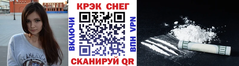 Кокаин Fish Scale  магазин    Рассказово 