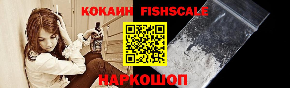 COCAIN Колумбийский  КОКАИН Боливия  Рассказово  Вход с VPN 