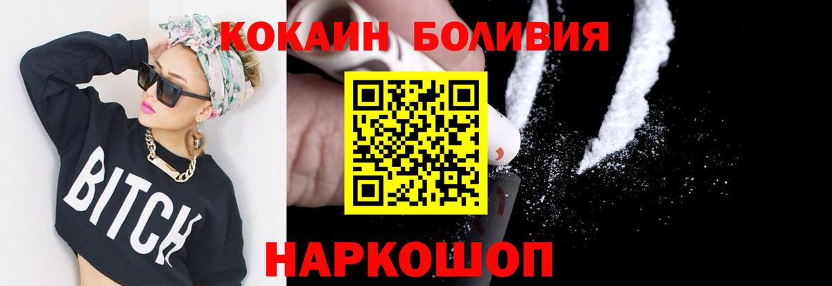Cocaine Fish Scale Рассказово