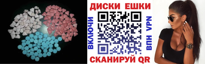 ЭКСТАЗИ mix Рассказово
