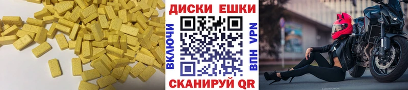 Ecstasy 99%  где можно купить наркотик  Рассказово 