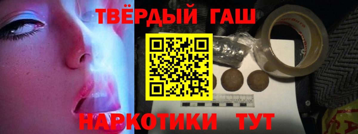 Гашиш  Вход с VPN  Рассказово  ГАШИШ хэш  ГАШ AMNESIA HAZE 