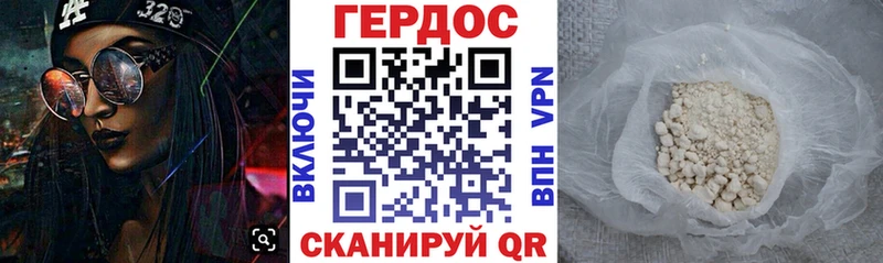 Героин гречка  mega маркетплейс  Рассказово 