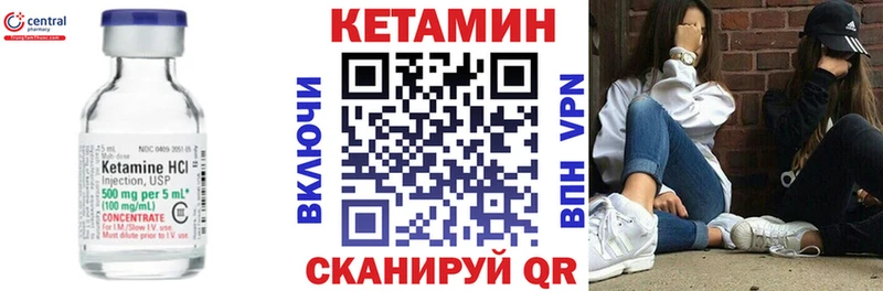 Кетамин ketamine мега tor Рассказово закладка