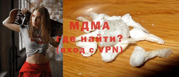 дистиллят марихуана Михайловка