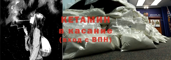 марихуана Михайловск