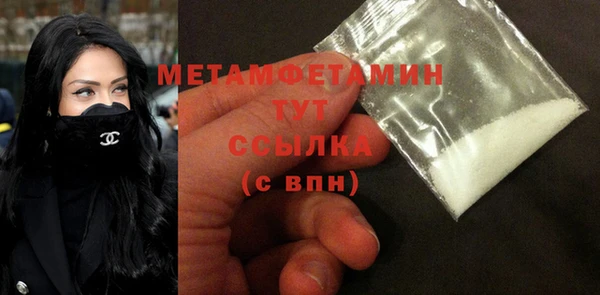 марихуана Михайловск