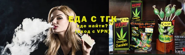 MESCALINE Медногорск