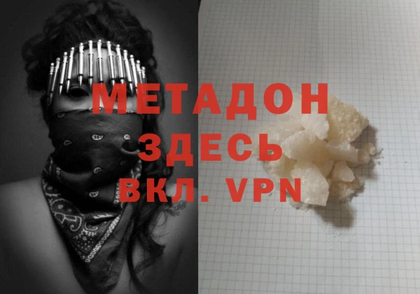 мдма Наволоки