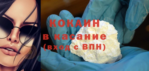 прущая мука Навашино