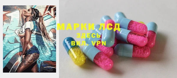 марихуана Михайловск