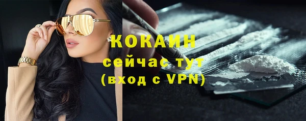 марихуана Михайловск