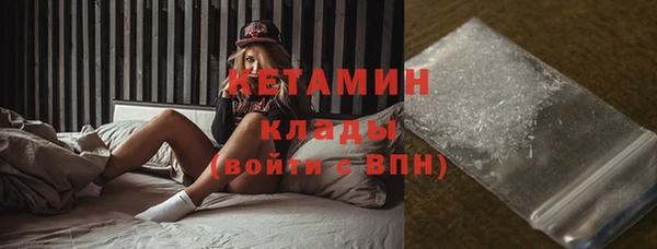дистиллят марихуана Михайловка