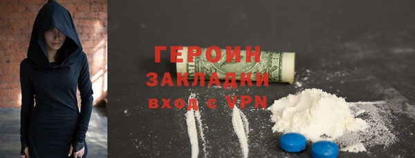 марихуана Михайловск