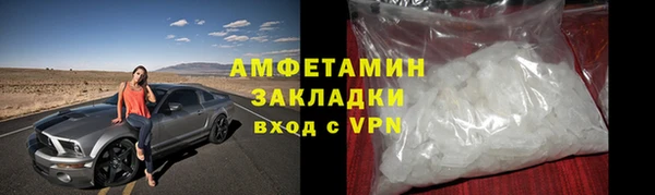 бошки Михайлов