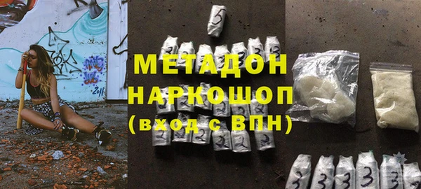 дистиллят марихуана Михайловка