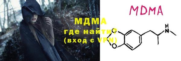 бошки Михайлов
