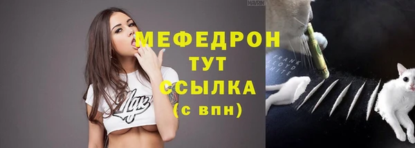 дистиллят марихуана Михайловка