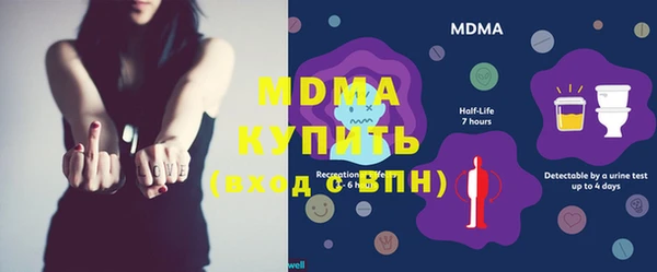 марихуана Михайловск