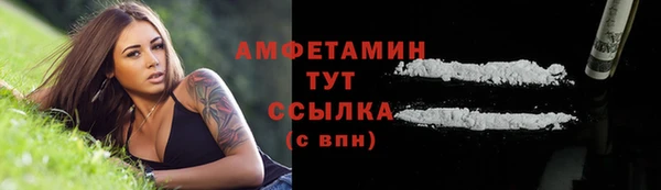 бошки Михайлов