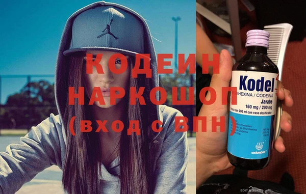 марихуана Михайловск