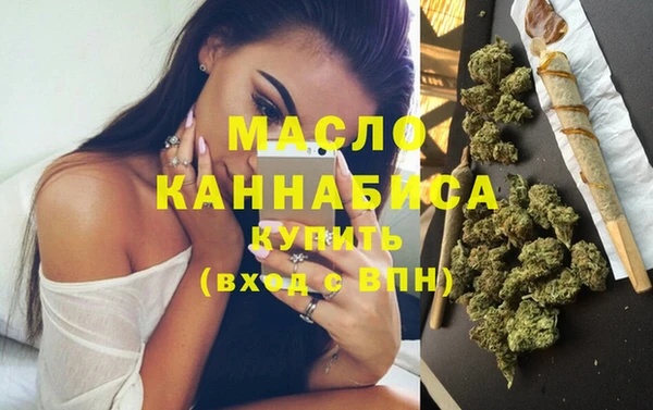 дистиллят марихуана Михайловка