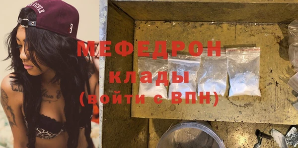 прущая мука Навашино