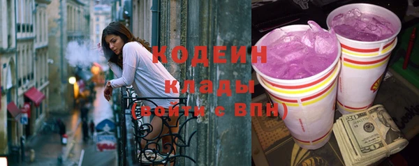 марихуана Михайловск