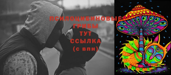 марихуана Михайловск
