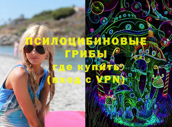 марихуана Михайловск