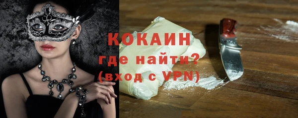 марихуана Михайловск