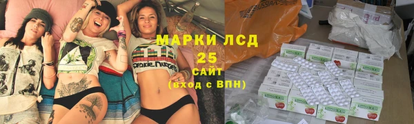 дистиллят марихуана Михайловка
