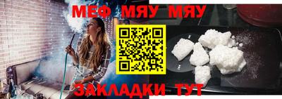 марки nbome Гагарин
