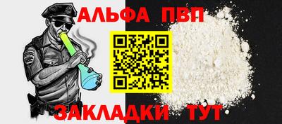 марки nbome Гагарин