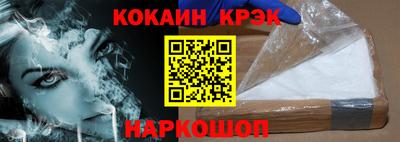 марки nbome Гагарин