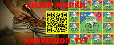 марки nbome Гагарин