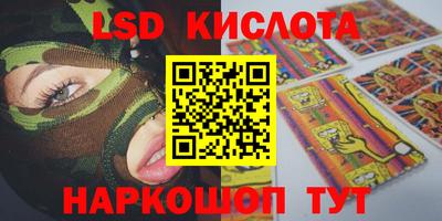 ECSTASY Гай