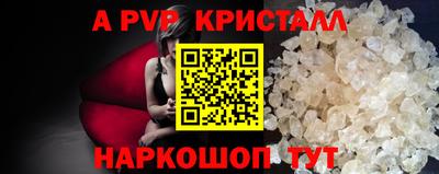 марки nbome Гагарин