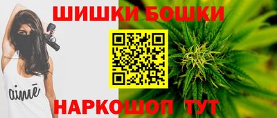 марки nbome Гагарин
