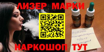 марки nbome Гагарин