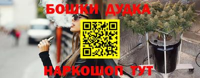 марки nbome Гагарин
