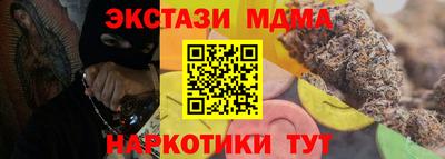 ECSTASY Гай