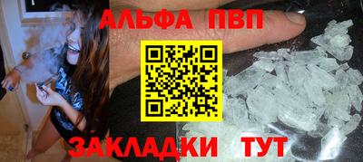 марки nbome Гагарин