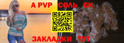 марки nbome Гагарин